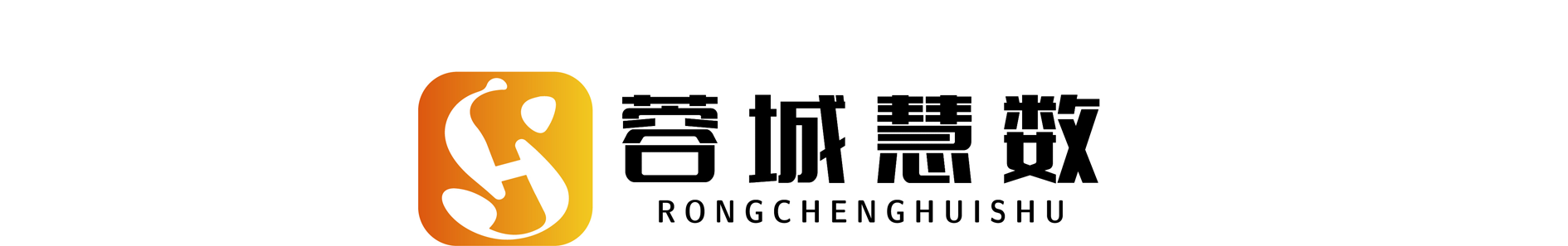 成都蓉城慧数测控技术有限公司_成都蓉城慧数测控技术有限公司